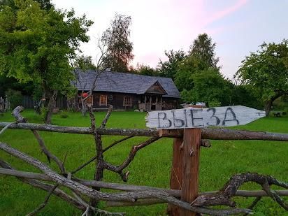Дома для отпуска Деревня-музей Забродье Zabrodye -22